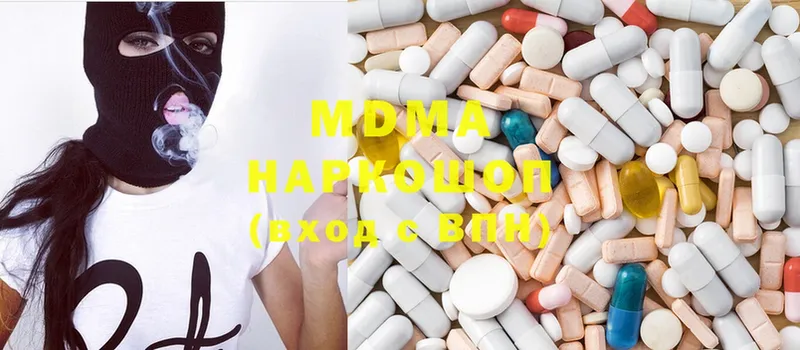 MDMA молли  купить наркоту  Верхняя Салда 